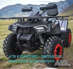 АТВта на най-ниска цена! ATV, Polaris, Бензин - град София | Мотоциклети / АТВ - снимка 5
