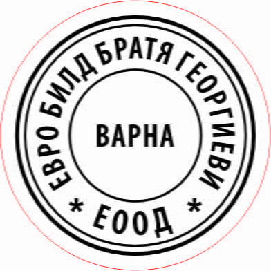 ЕВРО БИЛД БРАТЯ ГЕОРГИЕВИ ЕООД е строителна фирма с утвърден опит и професионализъм в сферата на стр - снимка 11