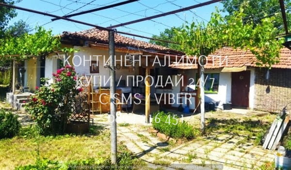 Код 62991. Две стари едноетажни тухлени къщи с обща площ 160м2 и голям двор 1500м2. Всяка къща се съ - снимка 9