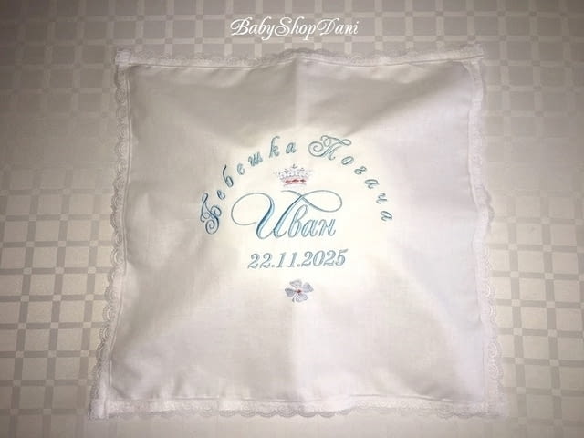 Кърпа за погача на бебе БЕБЕШКА ПОГАЧА месал платно Бродерия, city of Varna - снимка 2