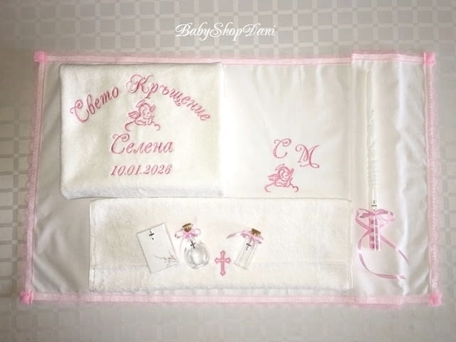 ХАВЛИИ за КРЪЩЕНЕ с БРОДЕРИЯ Кърпа КОМПЛЕКТ за кръщене хавлия за кръщене Комплекти бродирани кърпи - снимка 5