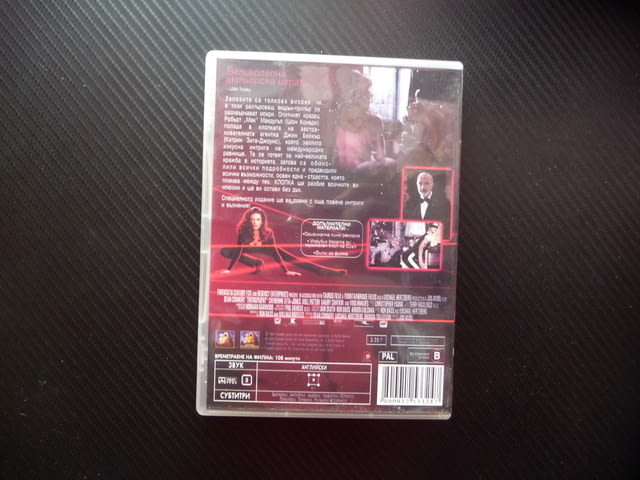 Клопка DVD филм Шон Конъри Катрин Зита Джоунс кражба опасен крадец висок залог обир екшън - снимка 3
